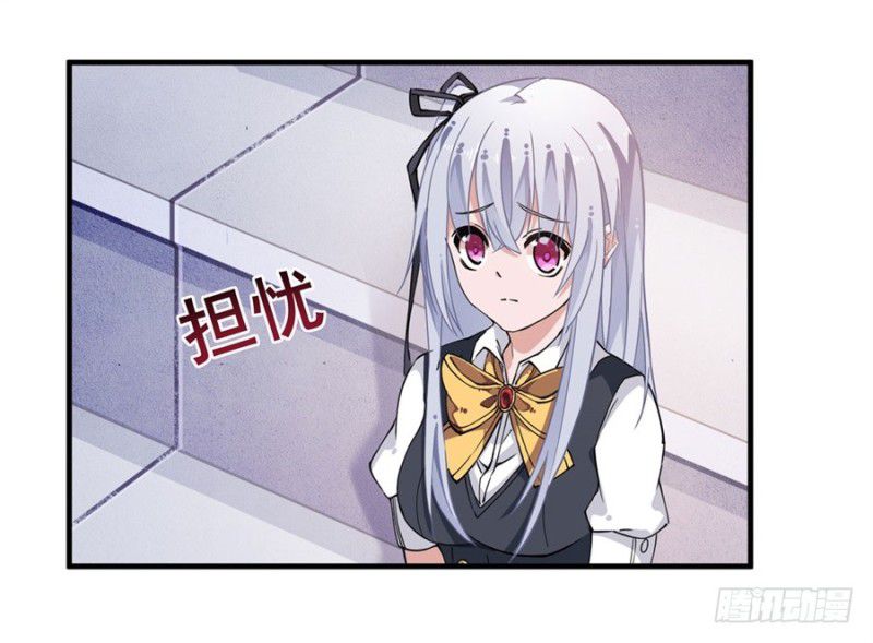 Wuxian Shitu Yu Shier Zhan Ji (Infinite Apostles and Twelve War Girls) Chapter 11 Gambar 7